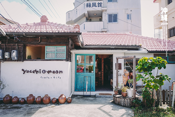 沖繩那霸-壺屋通-4-2-69.jpg