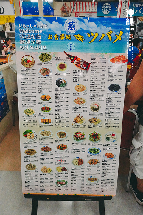 沖繩燕食堂_4-2-104 沖繩燕食堂_4-2-104
