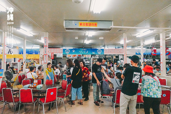 沖繩燕食堂_4-2-103 沖繩燕食堂_4-2-103