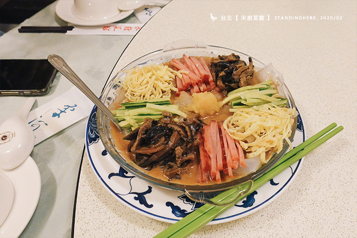 宋廚菜館_11 宋廚菜館_11