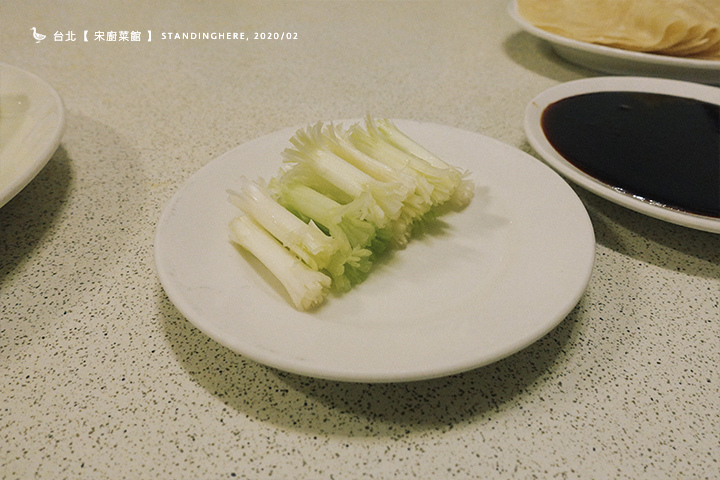 宋廚菜館_09 宋廚菜館_09