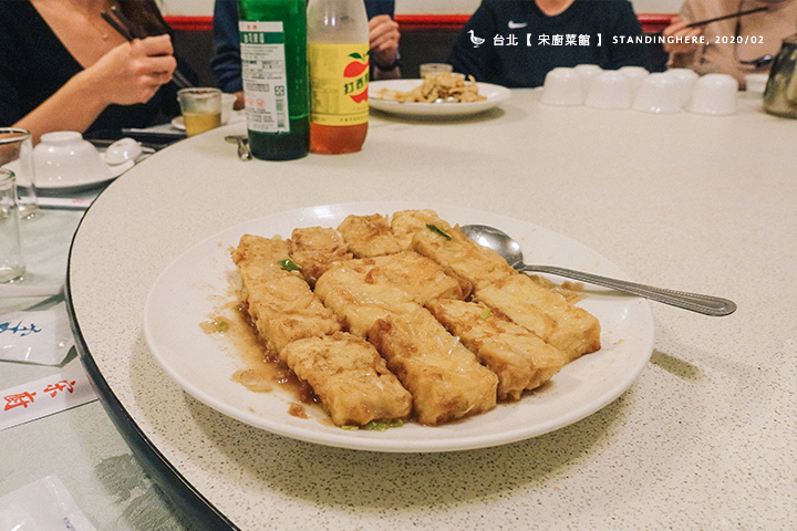 宋廚菜館_13 宋廚菜館_13