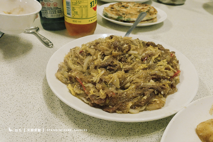宋廚菜館_18 宋廚菜館_18
