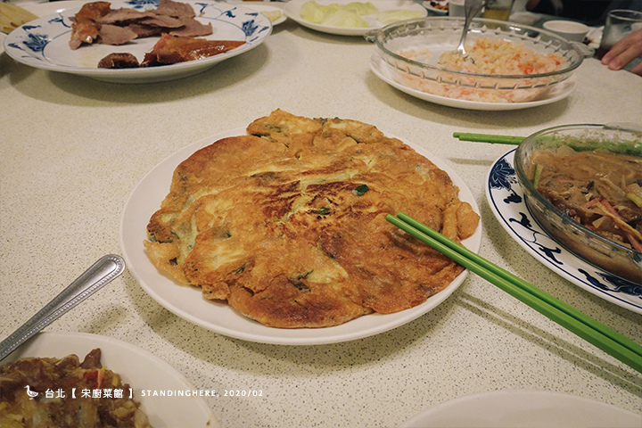 宋廚菜館_24 宋廚菜館_24