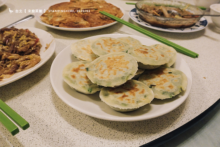 宋廚菜館_22 宋廚菜館_22