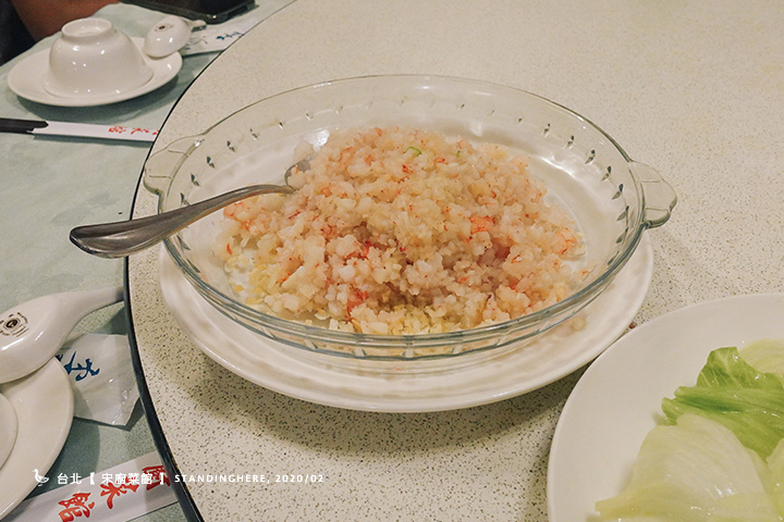 宋廚菜館_31 宋廚菜館_31