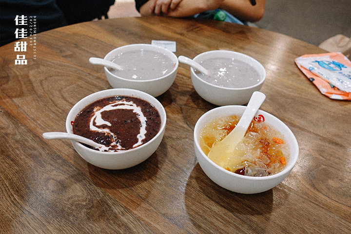 佳佳甜品_09 佳佳甜品_09