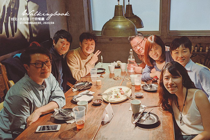 行冊_walkingbook_12 行冊_walkingbook_12