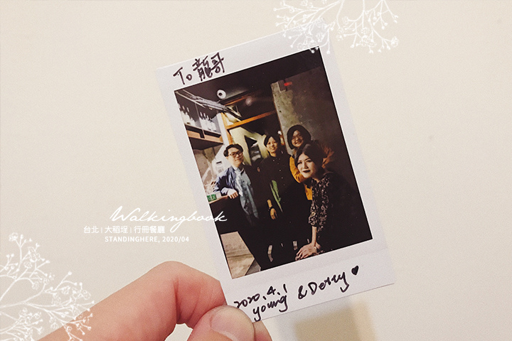 行冊_walkingbook_13 行冊_walkingbook_13