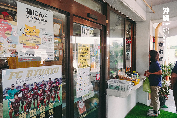沖繩_浜邊的茶屋_奧武島_5-4-9 沖繩_浜邊的茶屋_奧武島_5-4-9