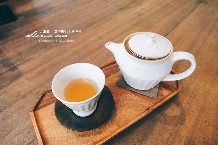 嘉義_霜空咖啡_26 嘉義_霜空咖啡_26