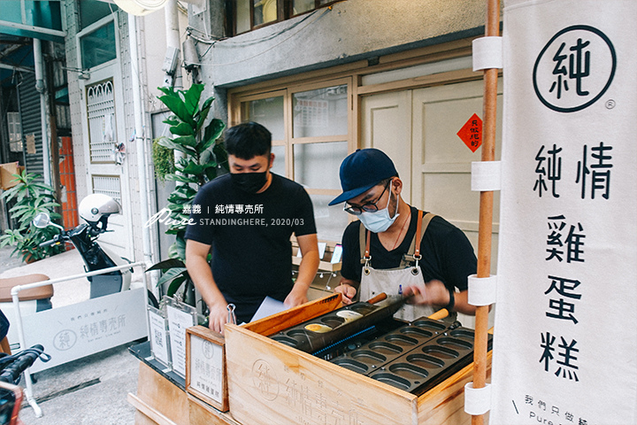 嘉義_純情專賣所_03 嘉義_純情專賣所_03