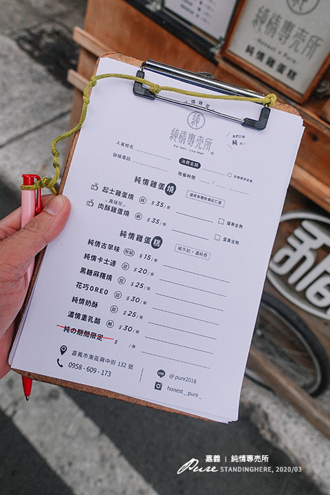 嘉義_純情專賣所_01 嘉義_純情專賣所_01