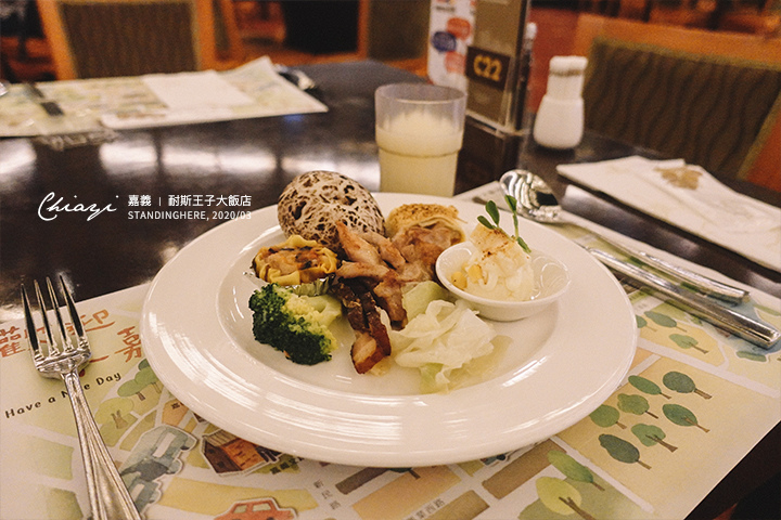 嘉義-耐斯王子大飯店-37 嘉義-耐斯王子大飯店-37