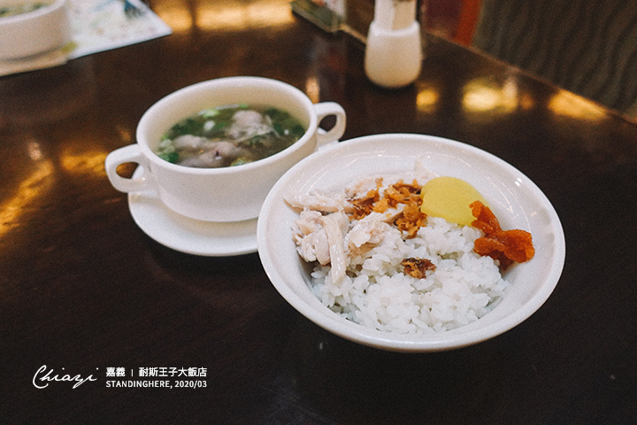 嘉義-耐斯王子大飯店-49 嘉義-耐斯王子大飯店-49