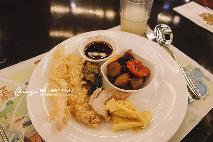 嘉義-耐斯王子大飯店-51 嘉義-耐斯王子大飯店-51