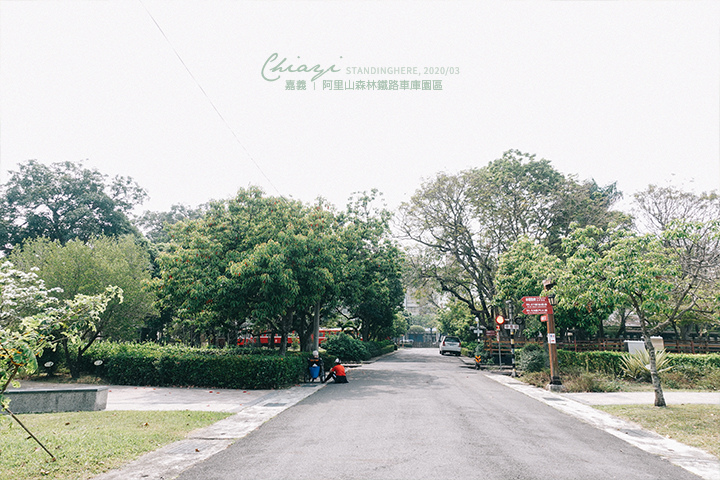 嘉義市區景點-02 嘉義市區景點-02
