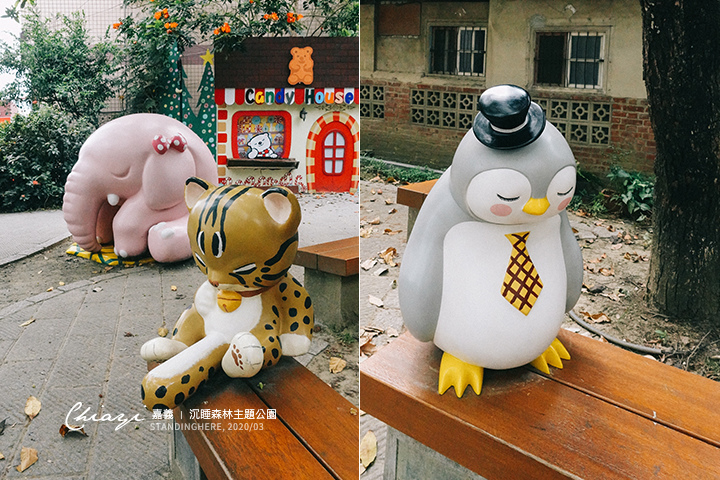 嘉義景點-26 嘉義景點-26