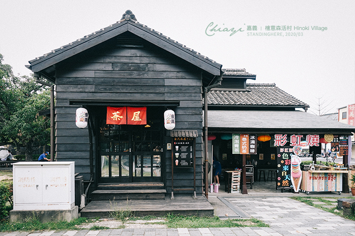 嘉義市區景點-59 嘉義市區景點-59