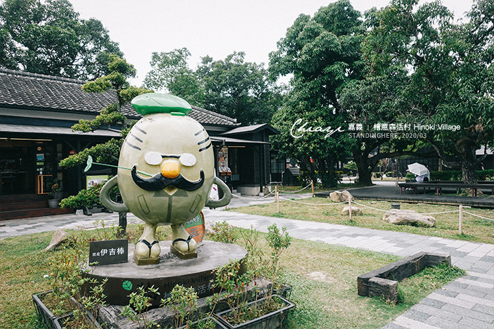 嘉義市區景點-60 嘉義市區景點-60