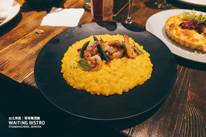 台北-waiting-bistro-28 台北-waiting-bistro-28