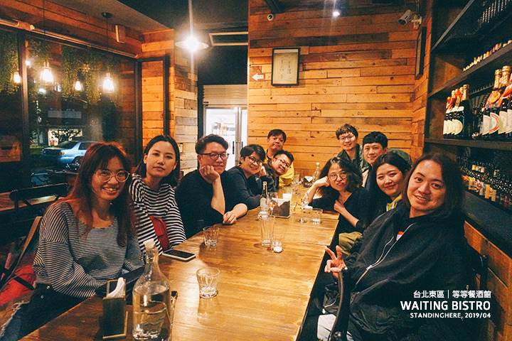 台北-waiting-bistro-33 台北-waiting-bistro-33