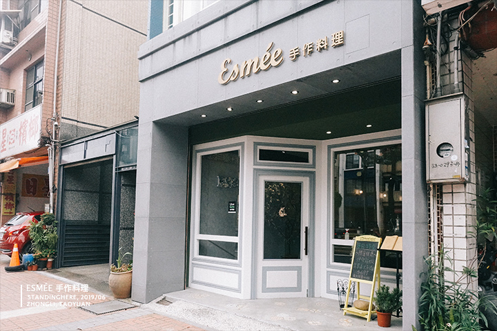 中壢_ESMEE手作料理_01 中壢_ESMEE手作料理_01