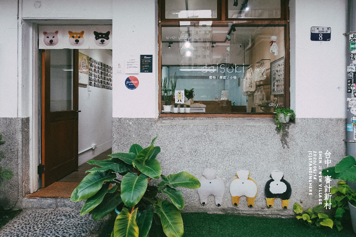 台中_審計新村_40 台中_審計新村_40