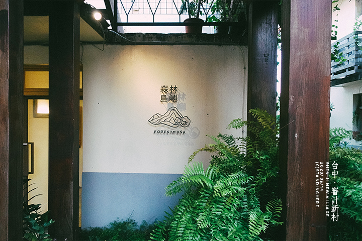 台中_審計新村_44 台中_審計新村_44