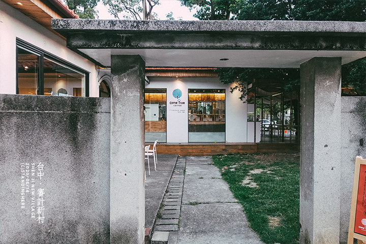 台中_審計新村_60 台中_審計新村_60
