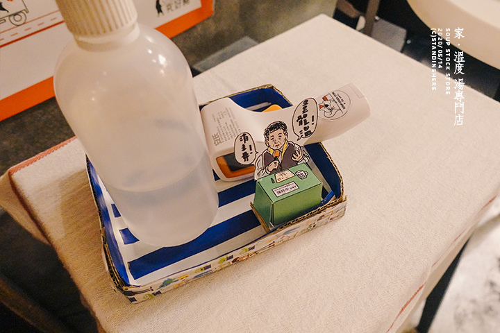 家溫度湯專門店_soup-5 家溫度湯專門店_soup-5