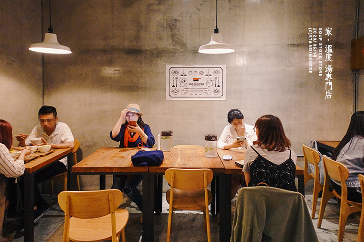 家溫度湯專門店_soup-10 家溫度湯專門店_soup-10