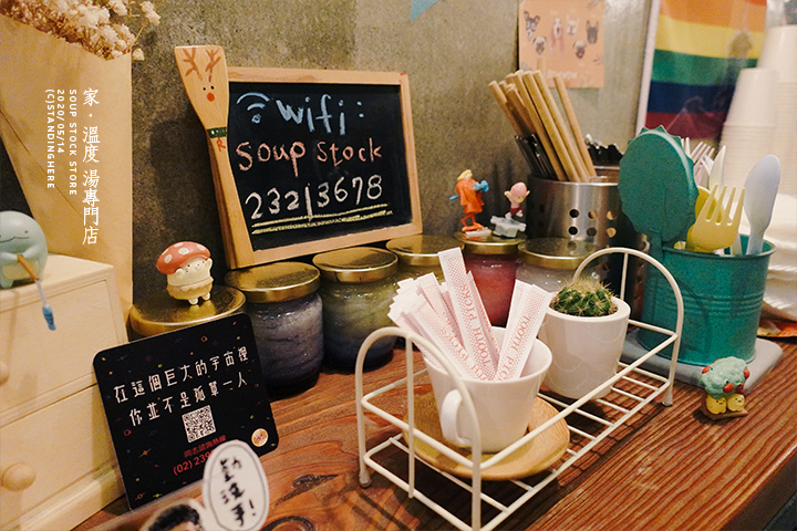 家溫度湯專門店_soup-9 家溫度湯專門店_soup-9