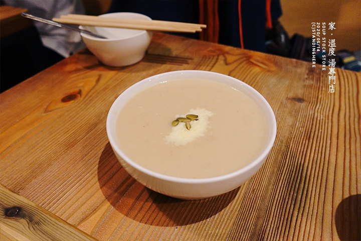 家溫度湯專門店_soup-12 家溫度湯專門店_soup-12