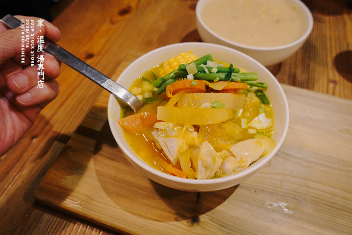 家溫度湯專門店_soup-17 家溫度湯專門店_soup-17