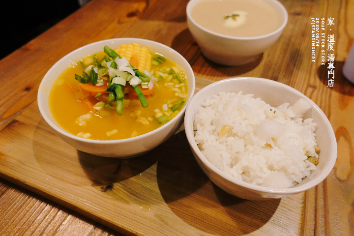 家溫度湯專門店_soup-13 家溫度湯專門店_soup-13