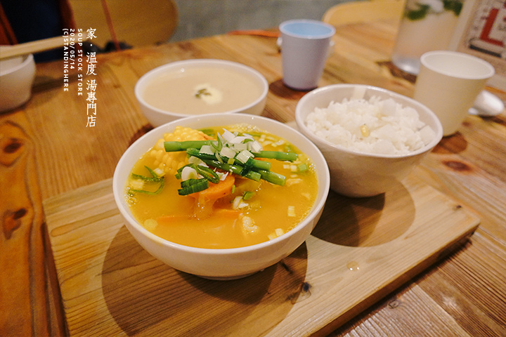 家溫度湯專門店_soup-14 家溫度湯專門店_soup-14