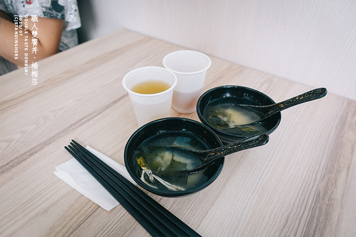 楊梅-職人雙饗丼-11