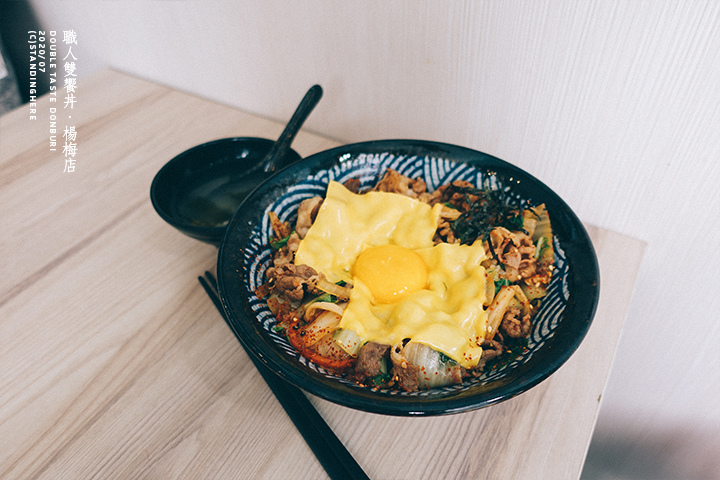 楊梅-職人雙饗丼-12 楊梅-職人雙饗丼-12