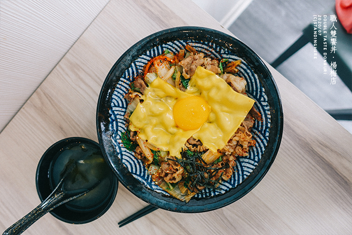 楊梅-職人雙饗丼-13