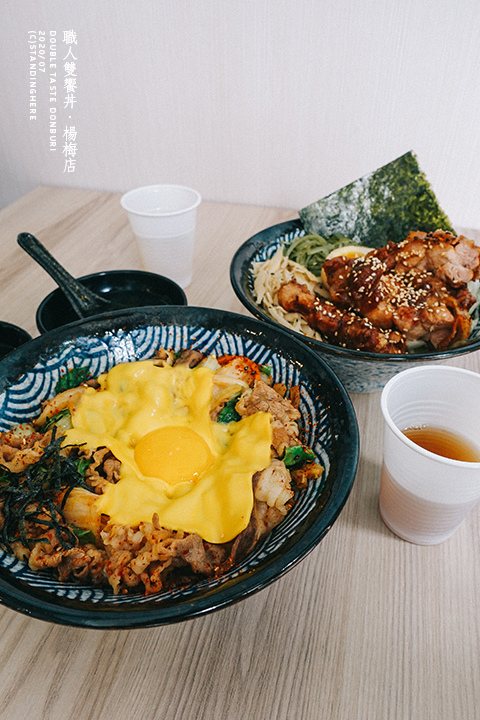 楊梅-職人雙饗丼-22