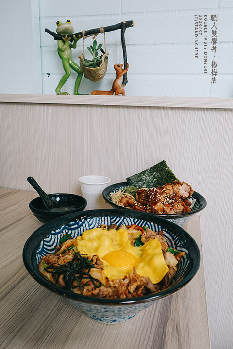 楊梅-職人雙饗丼-23