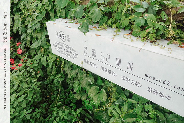 光源62咖啡披薩-04 光源62咖啡披薩-04