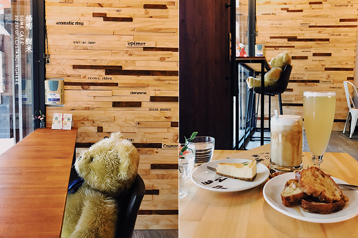 楊梅-樹米-sume-cafe-19 楊梅-樹米-sume-cafe-19