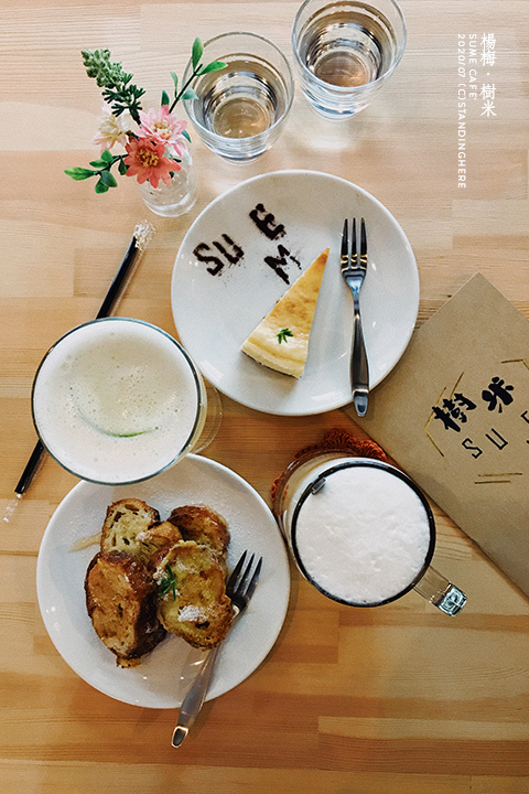 楊梅-樹米-sume-cafe-21 楊梅-樹米-sume-cafe-21