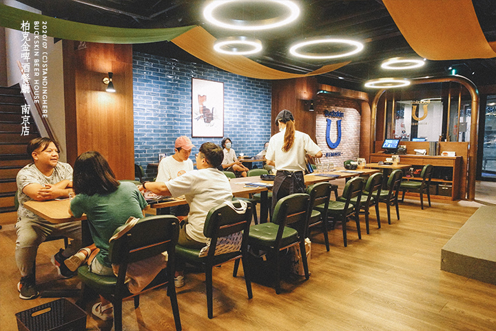 Buckskin柏克金啤酒餐廳-04 Buckskin柏克金啤酒餐廳-04