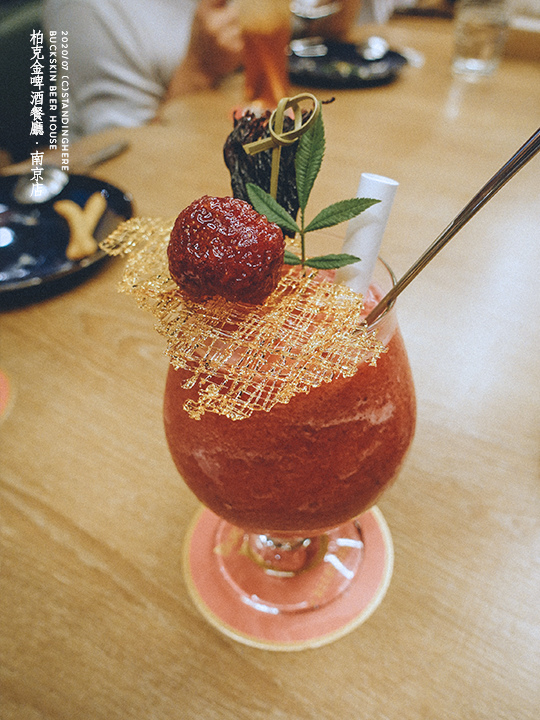 Buckskin柏克金啤酒餐廳-11 Buckskin柏克金啤酒餐廳-11