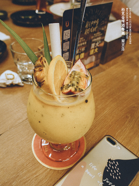Buckskin柏克金啤酒餐廳-14 Buckskin柏克金啤酒餐廳-14