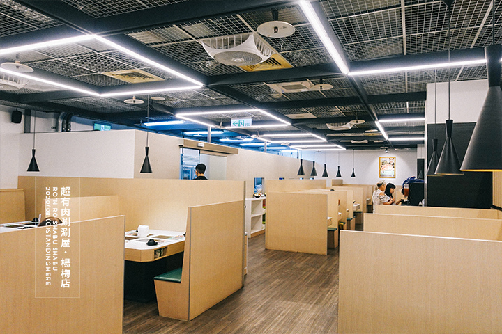 超有肉涮涮屋_楊梅店_08 超有肉涮涮屋_楊梅店_08