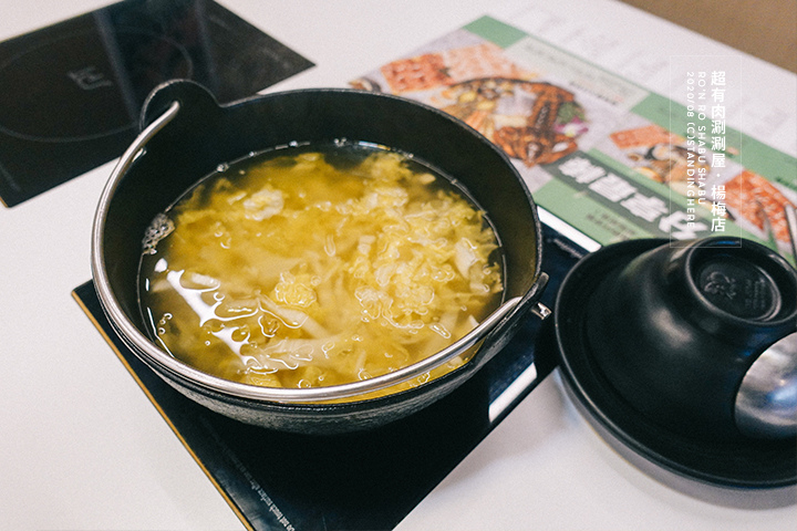 超有肉涮涮屋_楊梅店_17